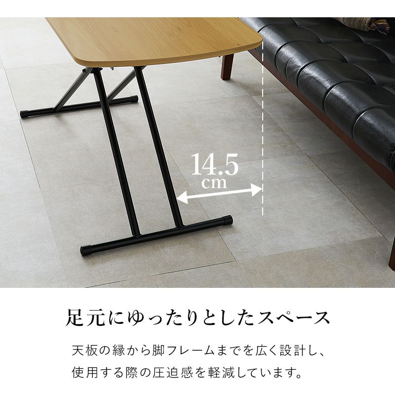 足元にゆったりしたスペース