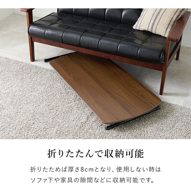 使わない時は折りたたんで収納可能