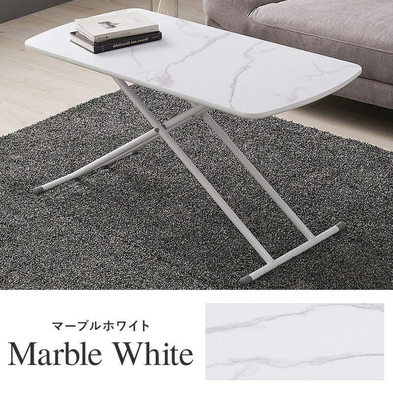 マーブルホワイト