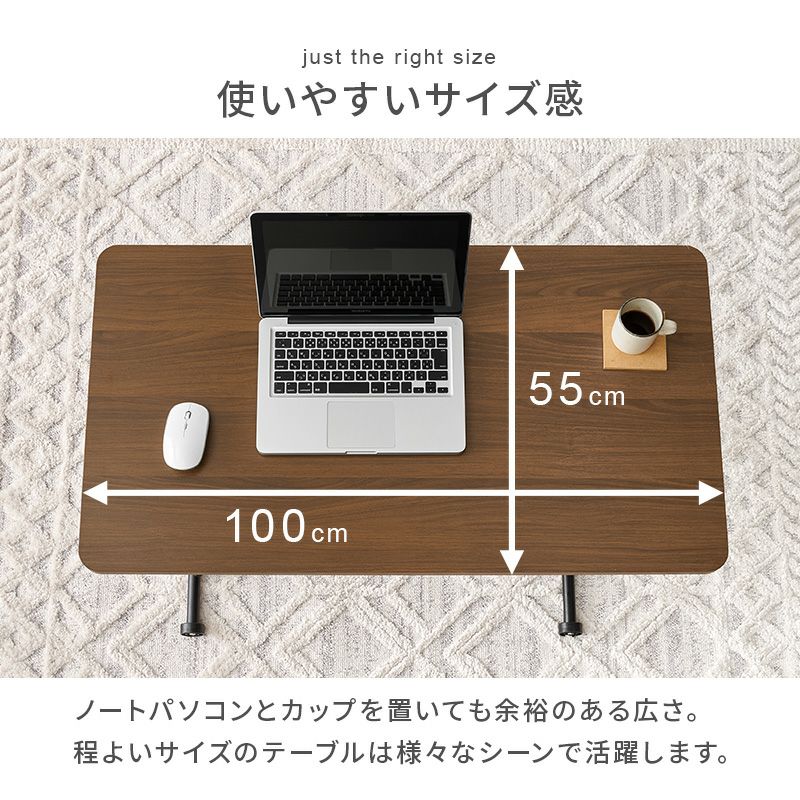パソコン作業などにも使いやすいサイズ感