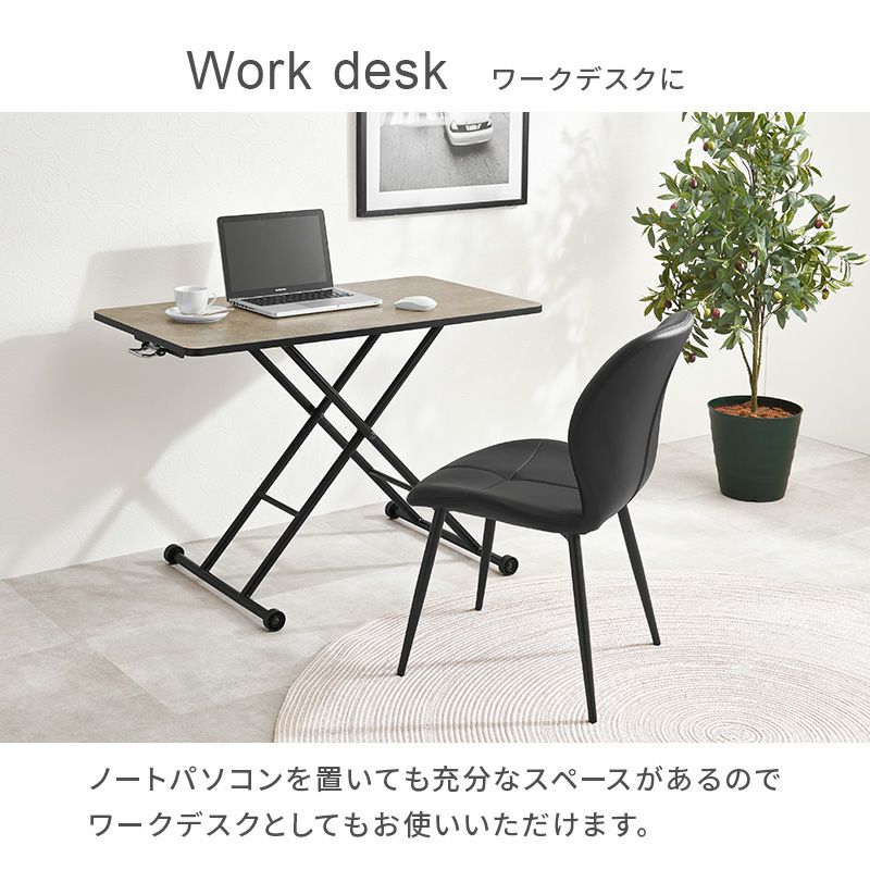 ノートパソコンを置いてワークスペースに