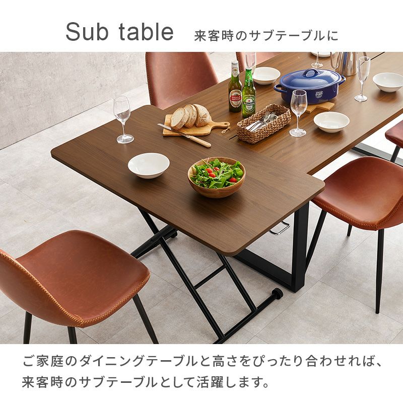 ダイニングテーブルと合わせて来客時のサブテーブルに