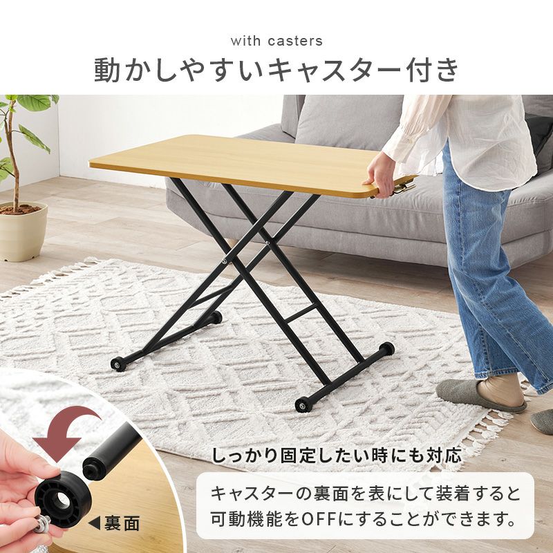 動かしやすいキャスター付き