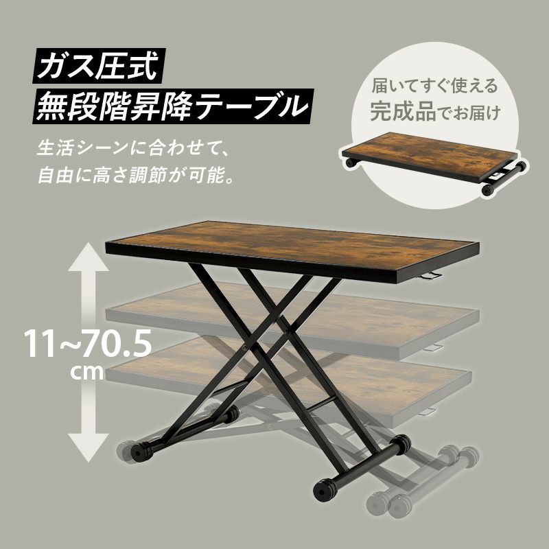 届いてすぐに使える完成品