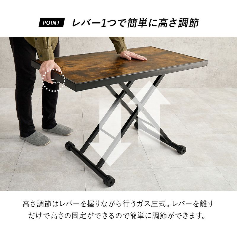 レバー1つで簡単に高さ調整