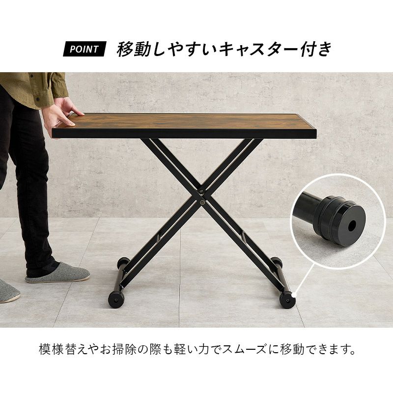 移動しやすいキャスター付き