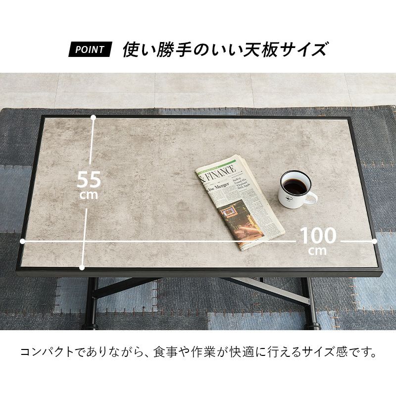 使い勝手のいい天板サイズ