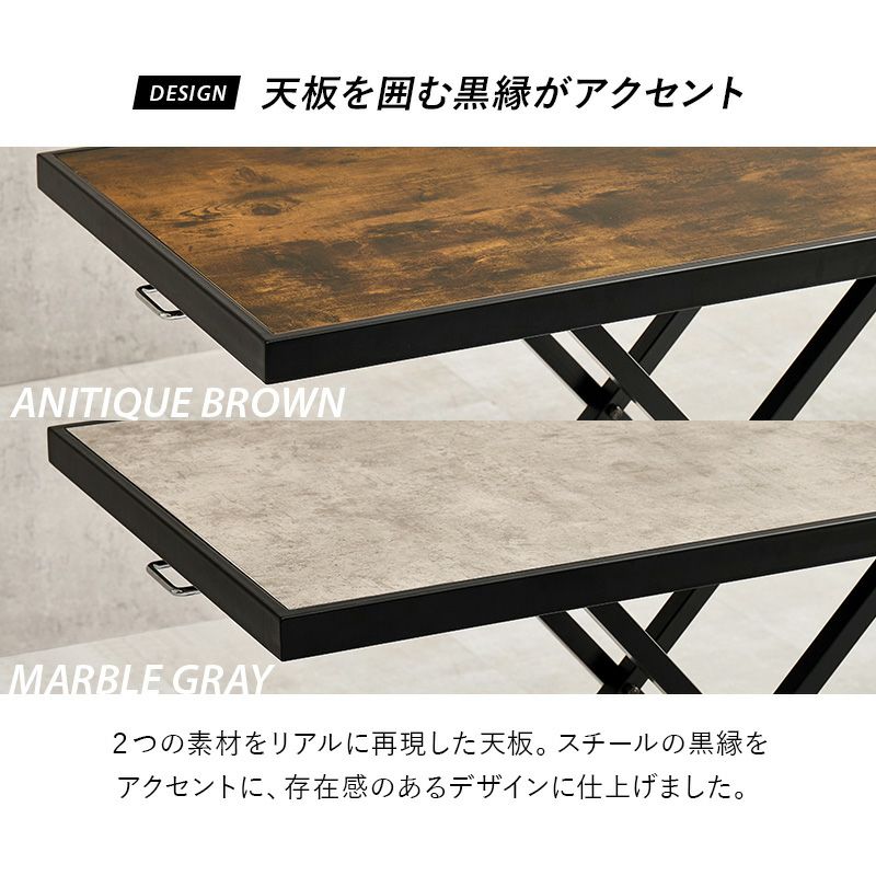 天板を囲む黒縁がアクセント