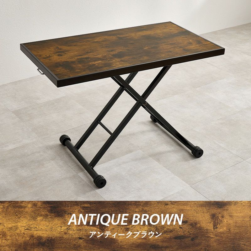 アンティークブラウン