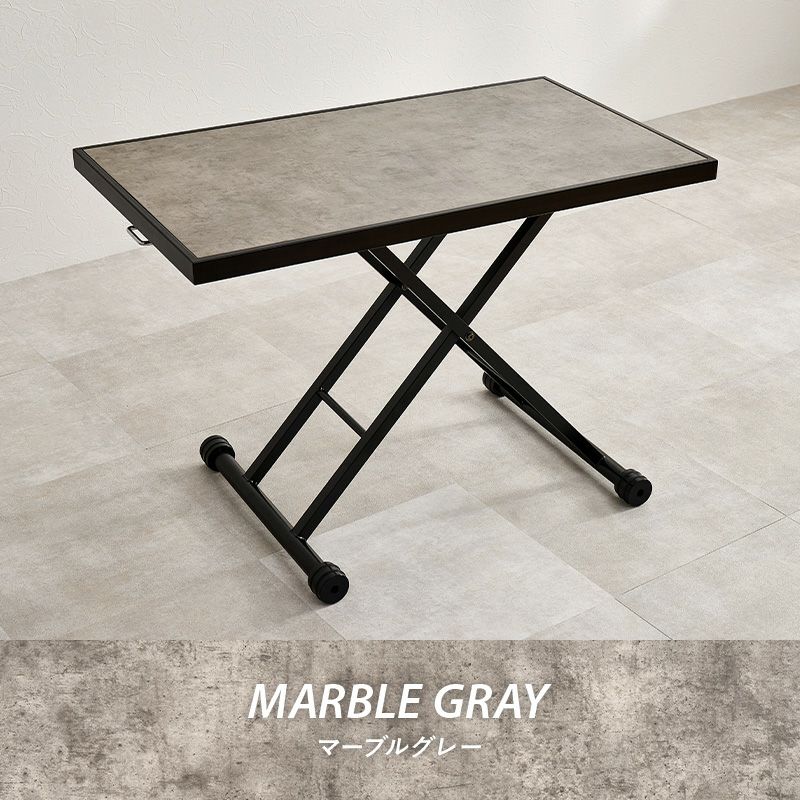 マーブルグレー