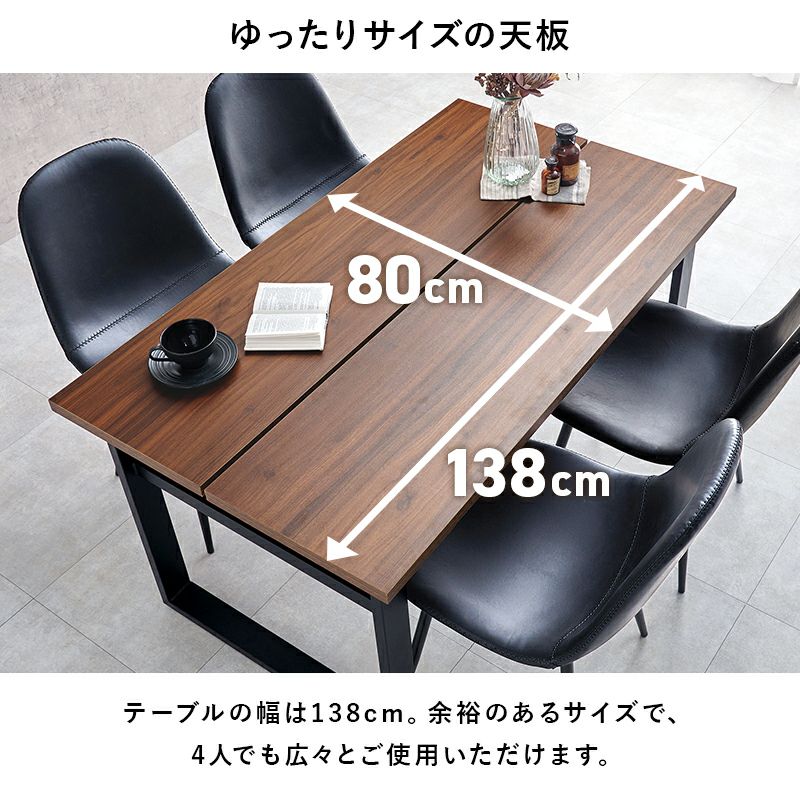 ゆったりサイズの天板