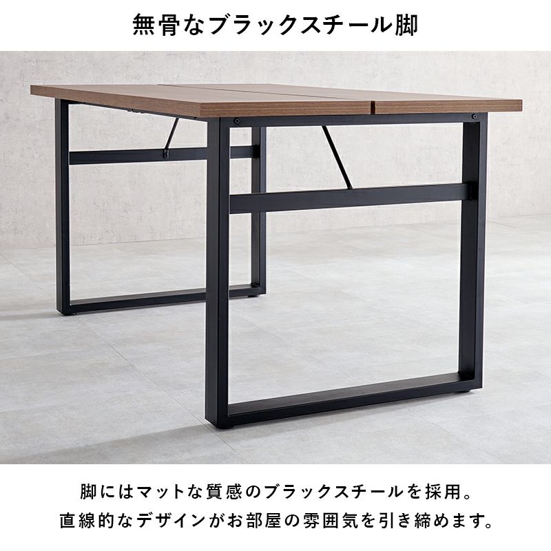 無骨なブラックスチール脚