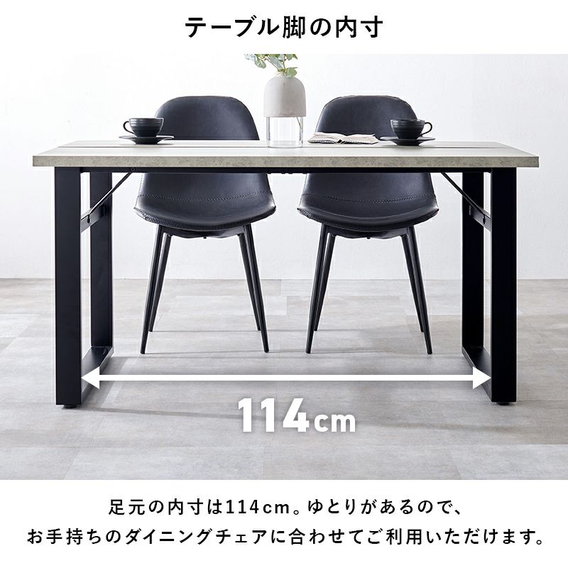 テーブル脚の内寸