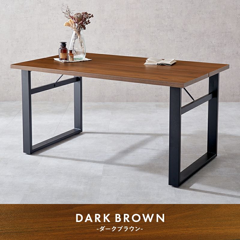 ダークブラウン