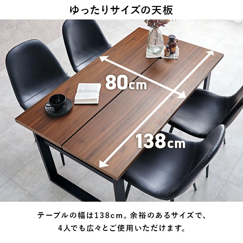 ゆったりサイズの天板"