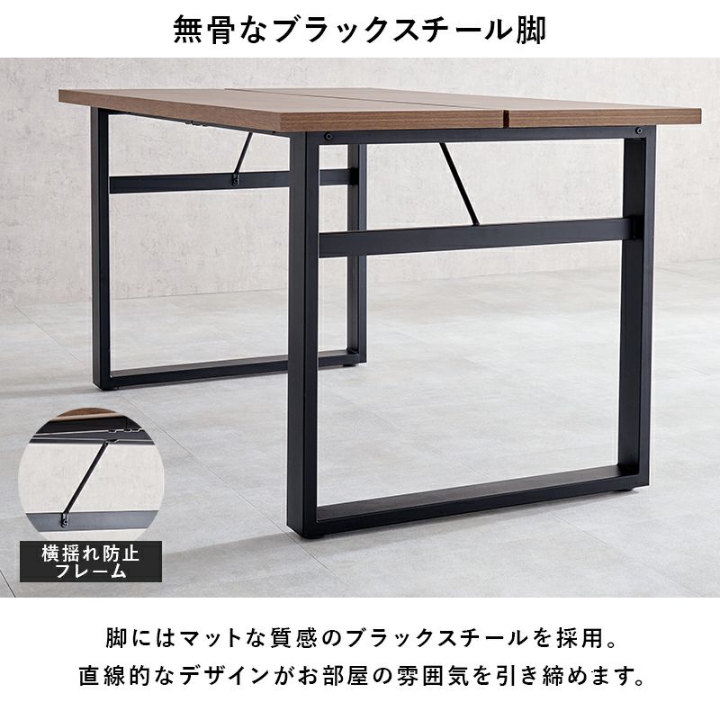 無骨なブラックスチール脚