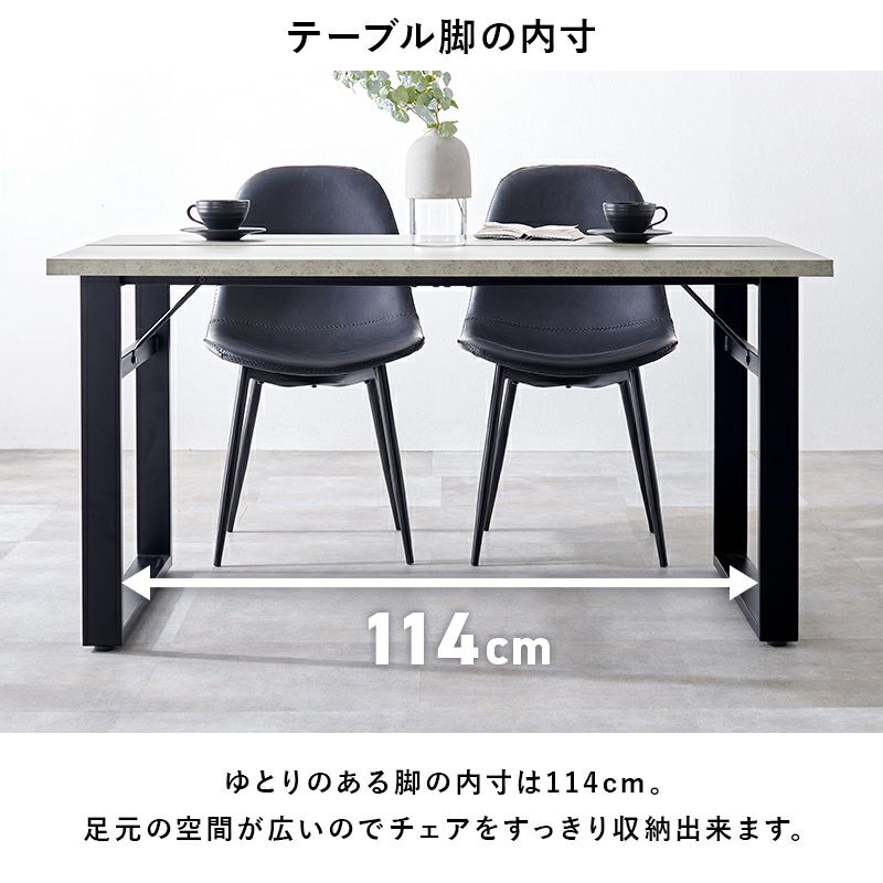 テーブル脚の内寸