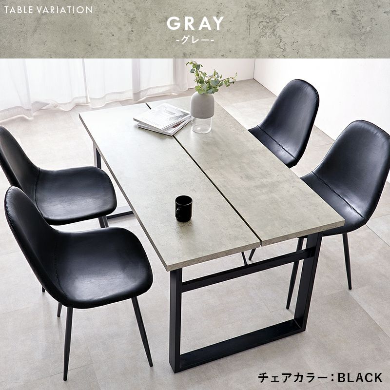 テーブル色：グレー