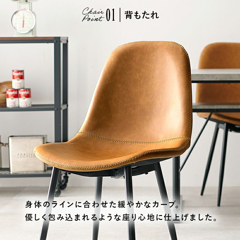 身体のラインに合わせた緩やかなカーブ"