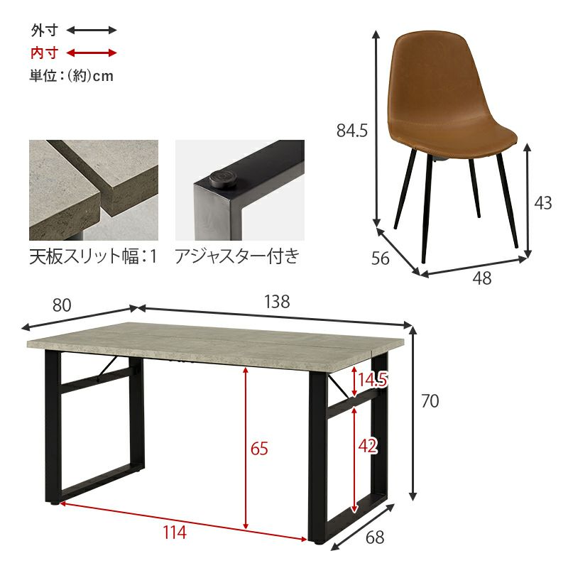 サイズ