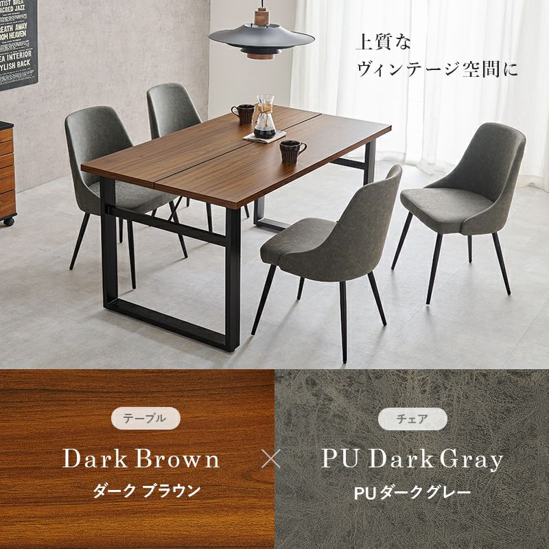 上質なヴィンテージな空間に