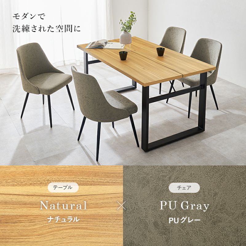 モダンで洗練された空間に