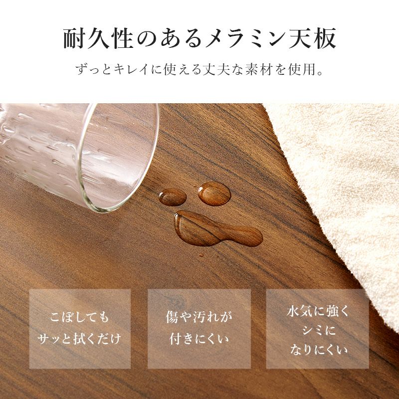 耐久性のあるメラミン天板