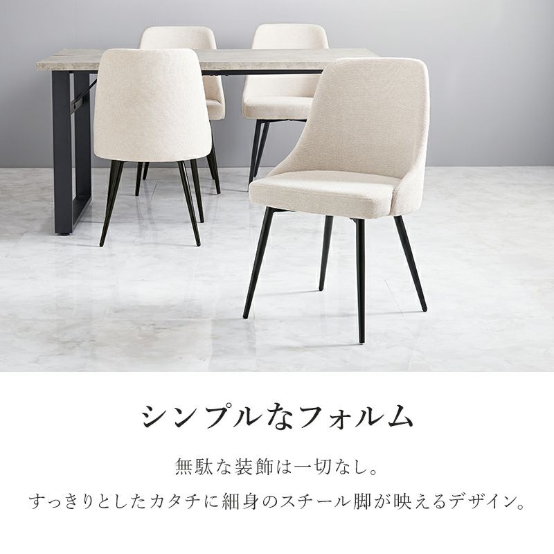 無駄な装飾の無いシンプルなフォルム