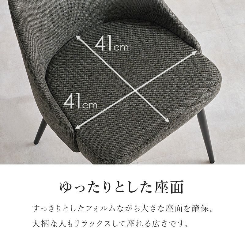 大柄な人もリラックスして座れる広さ