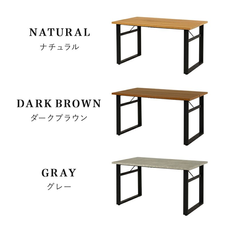 テーブルカラー