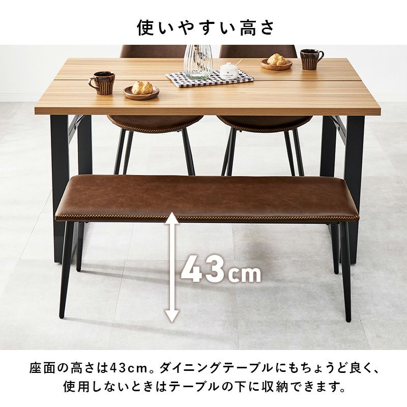 ダイニングテーブルにちょうどよい高さ