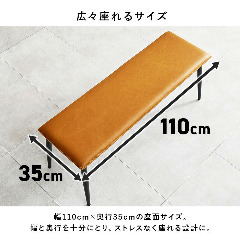 広々と座れるサイズ