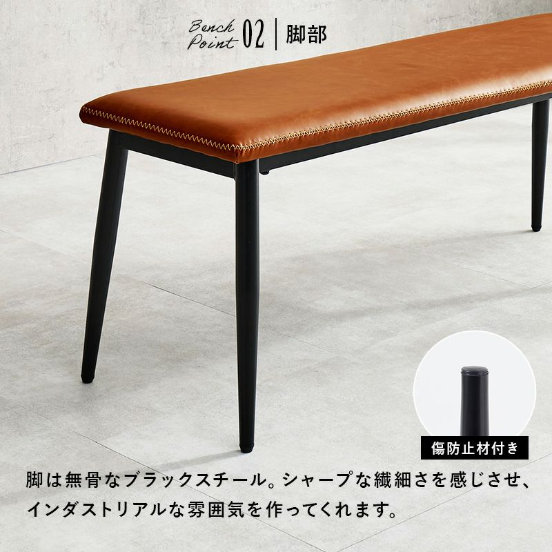 脚は無骨なブラックスチール