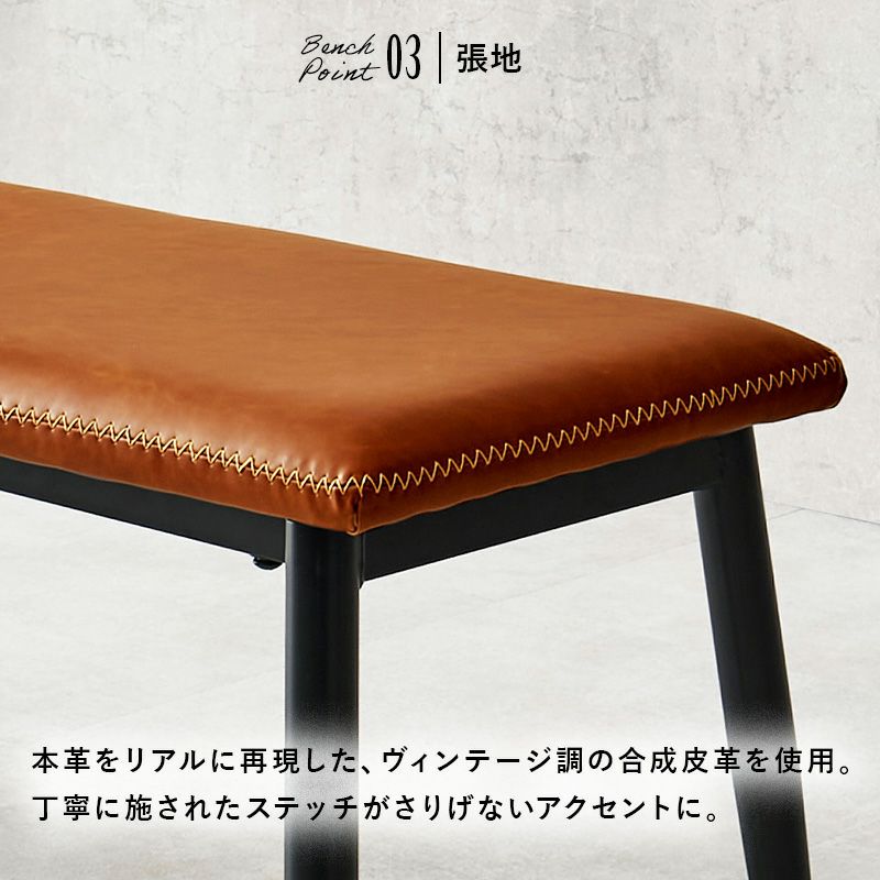 張地は丁寧に施されたステッチがさりげないアクセントに