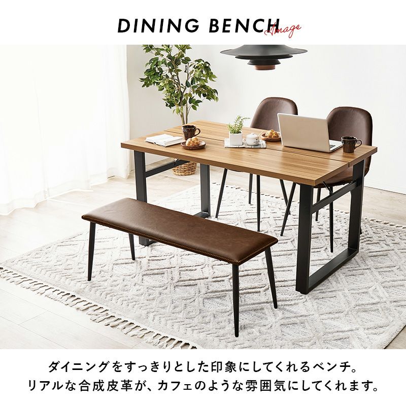 カフェのようなダイニング空間に