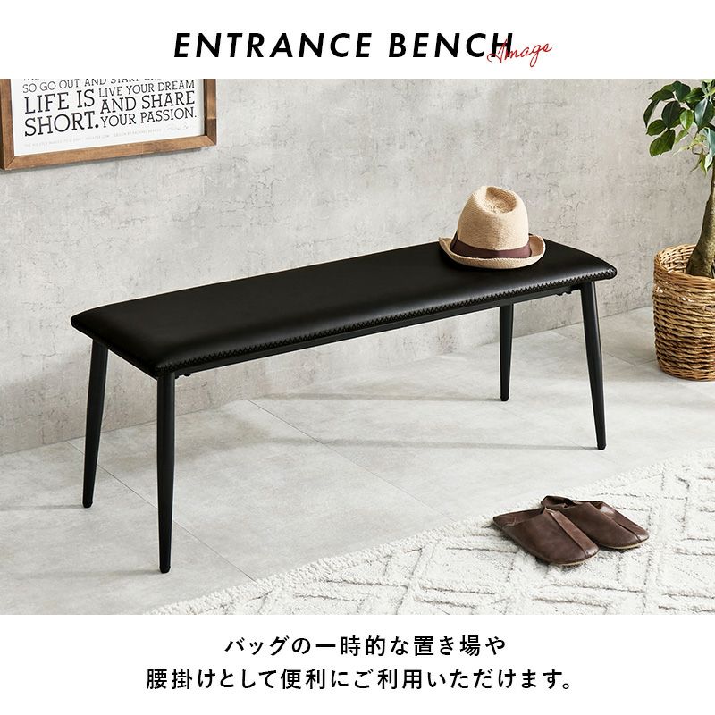 玄関に置けばバックの一時的な置き場や腰かけとしても