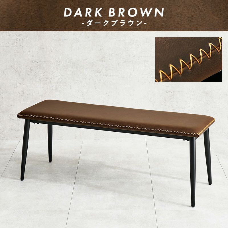 ダークブラウン