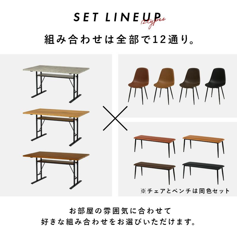 お部屋の雰囲気に合わせてお好きなカラーをチョイス