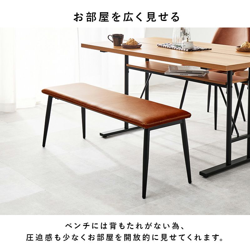 ヴィンテージ調スタイリッシュダイニング4点セット T字脚テーブル