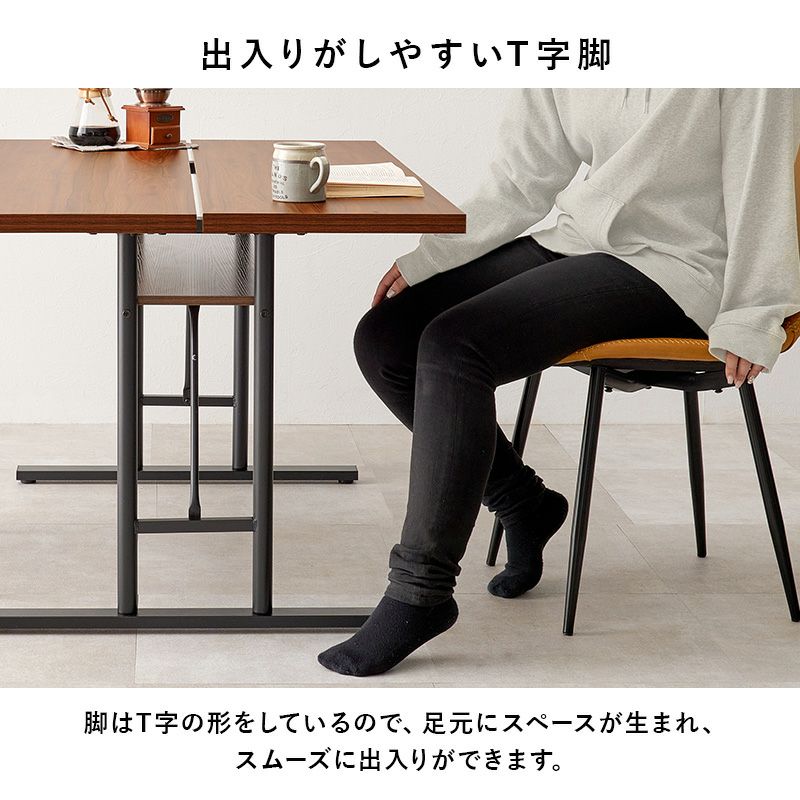 出入りがしやすいT字脚タイプ