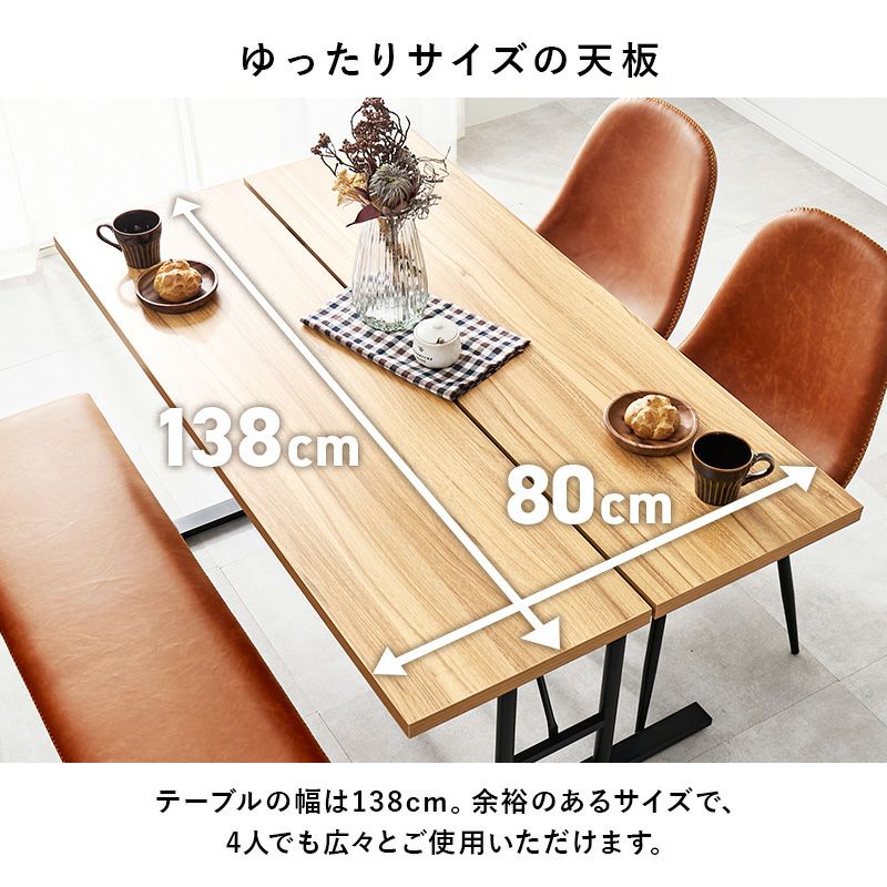 4人で広々のサイズ