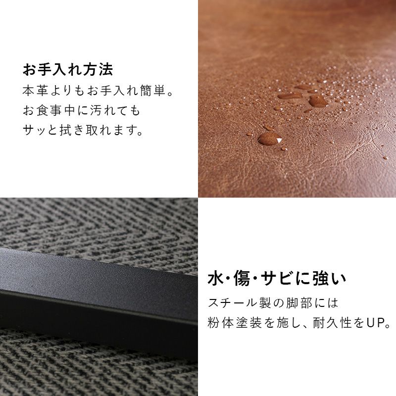お手入れ方法