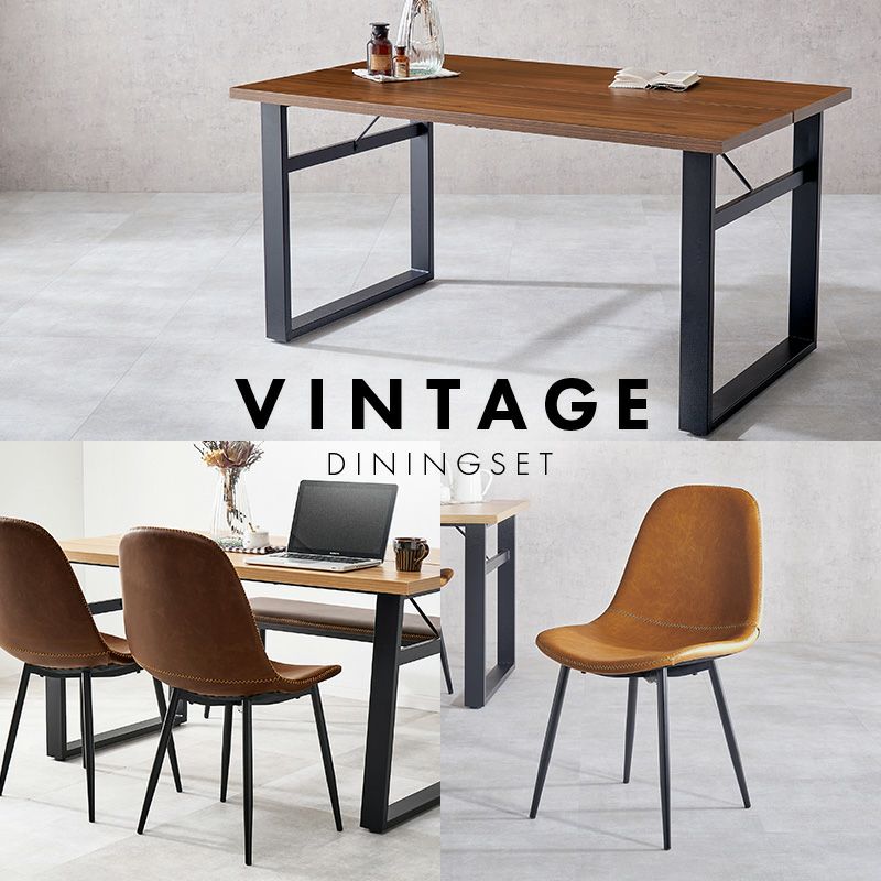 ヴィンテージダイニングセット