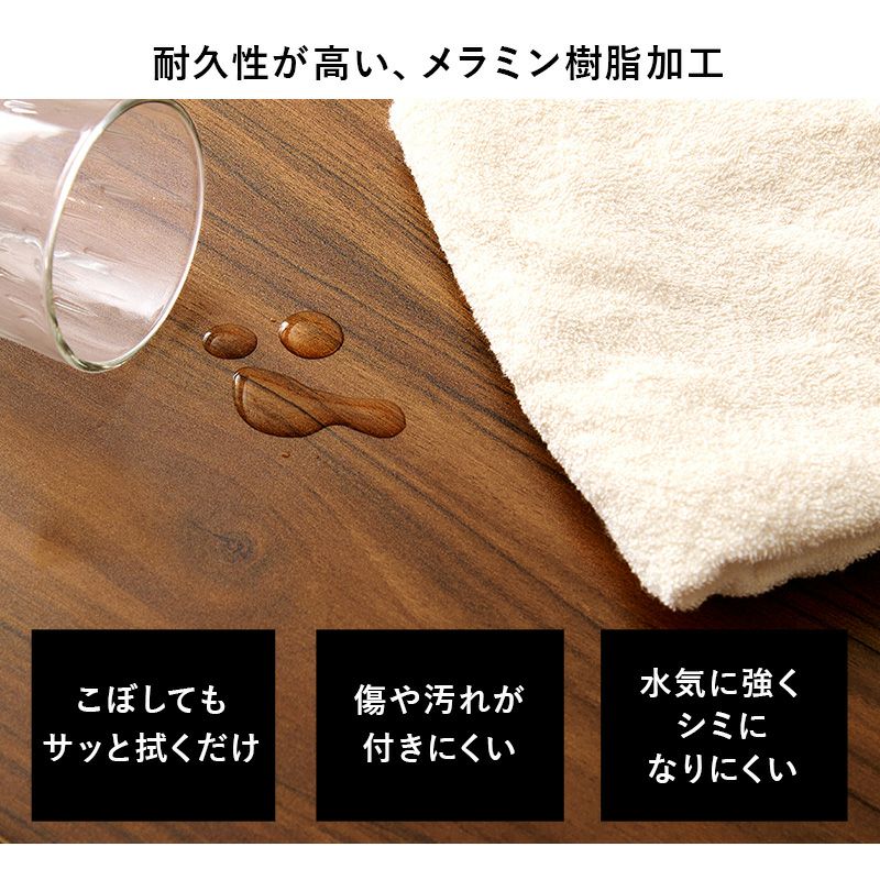 耐久性が高いメラミン化粧板