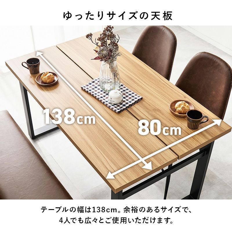 4人で広々のサイズ