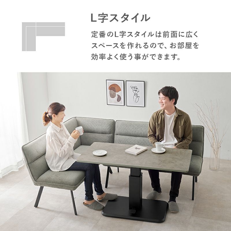 定番のL字スタイルはお部屋を効率よく使う事が出来ます