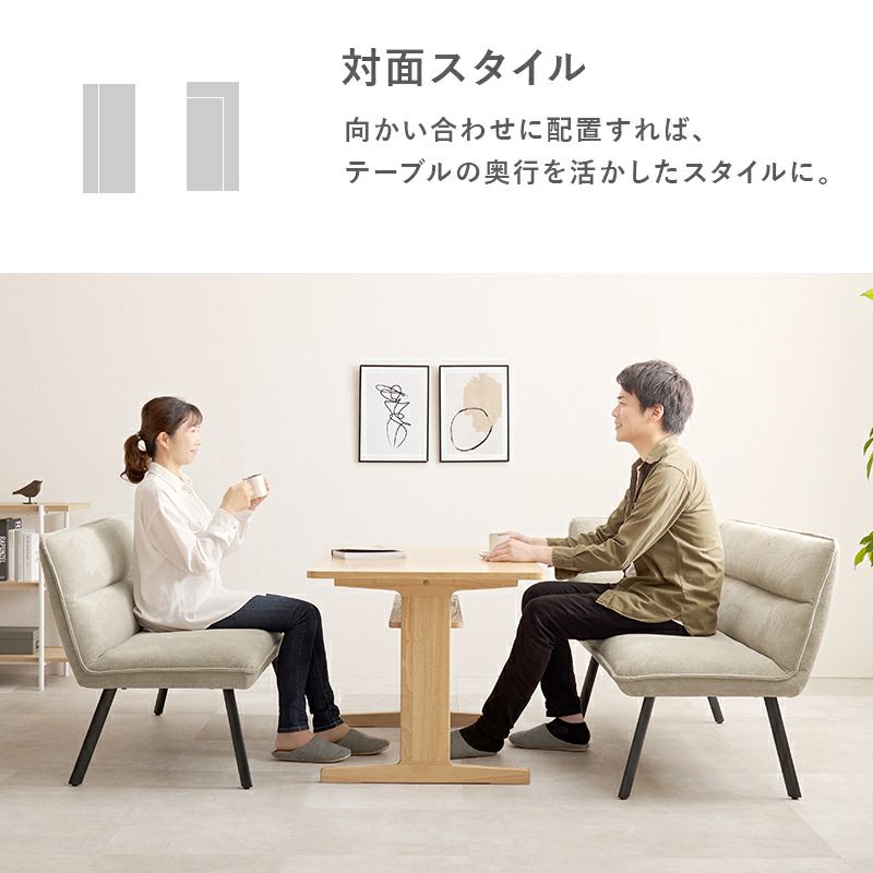 向かい合わせた対面スタイルは、テーブルの奥行きを活かしたスタイル