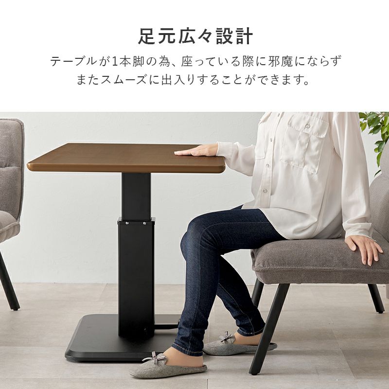1本脚テーブルなので足元広々