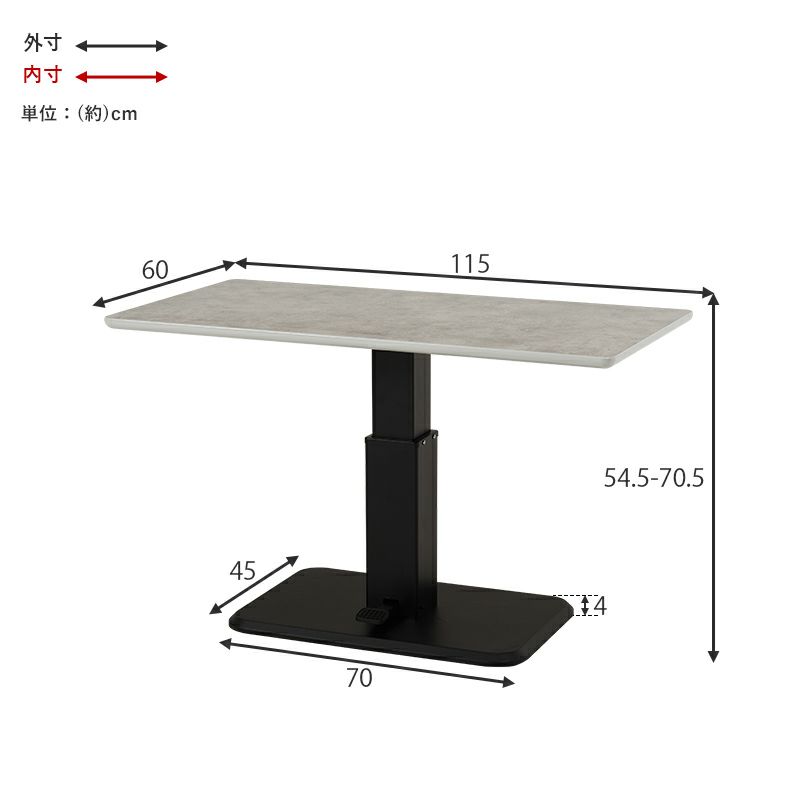 テーブルサイズ