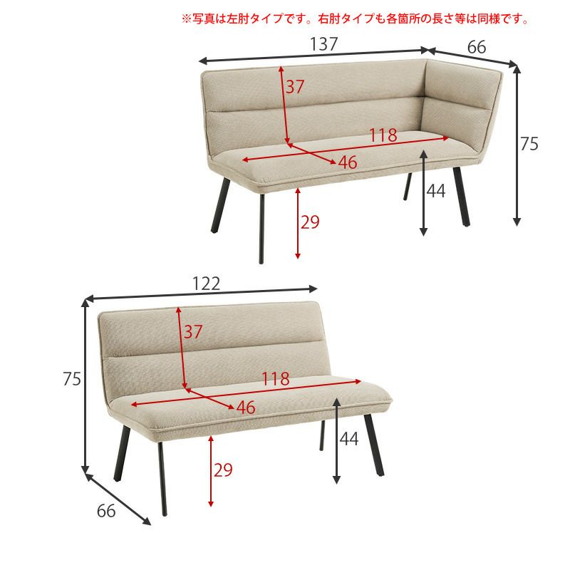 ソファーサイズ